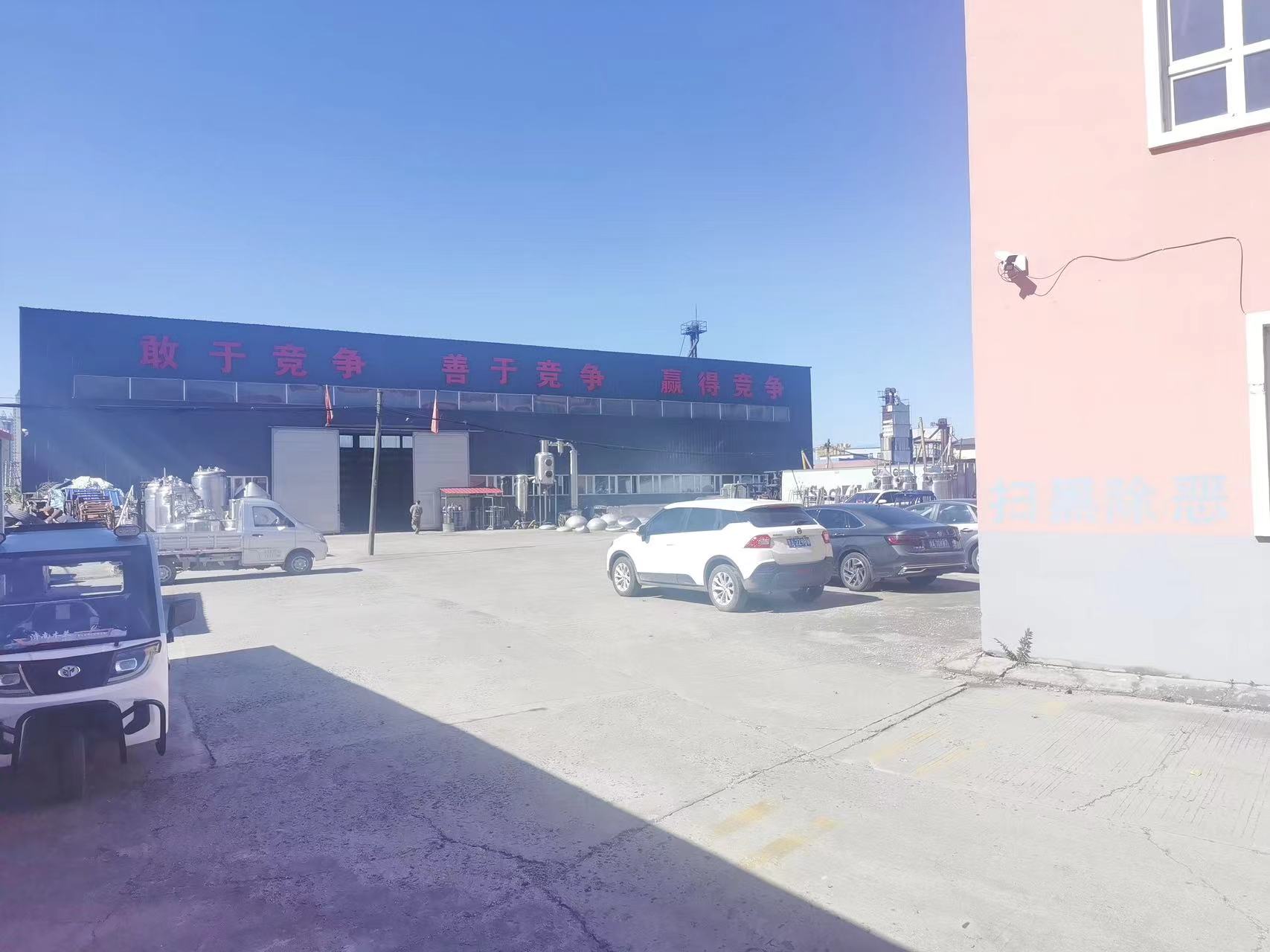 企業(yè)廠區(qū)